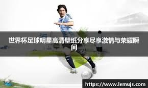 历史第一扣竟非NBA！这记神级扣篮无人超越