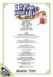 [西甲]亚马尔破门 巴塞罗那战胜比利亚雷亚尔