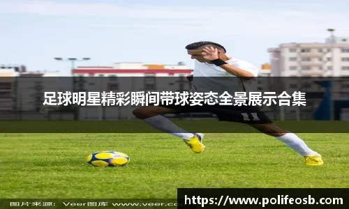 你见过9岁的文班亚马吗？