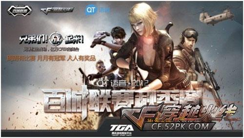赛后对照官 赛后对照官