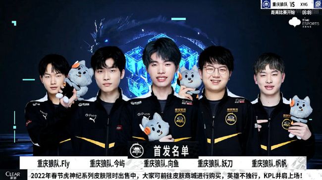 当一位火球