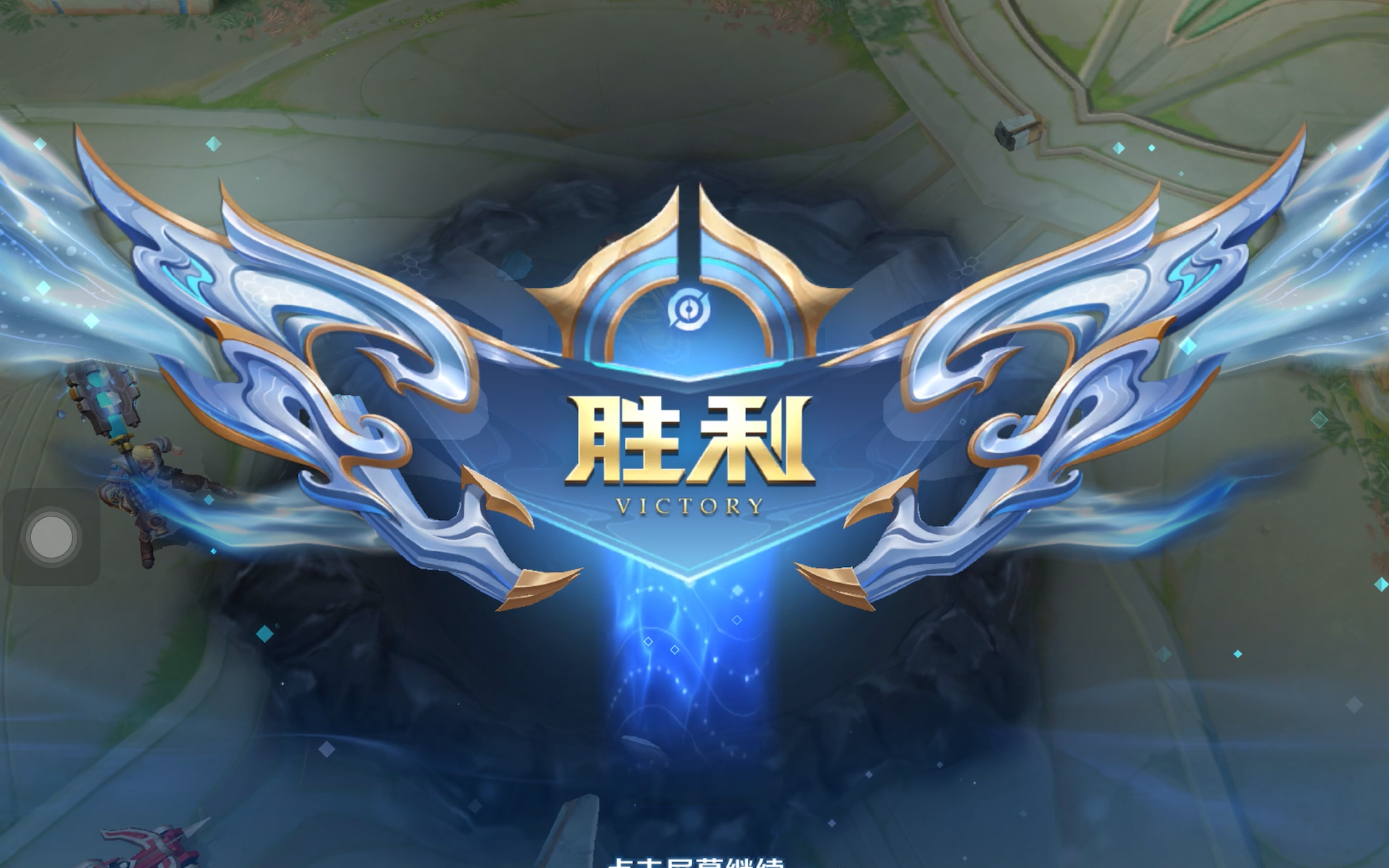 胜负手