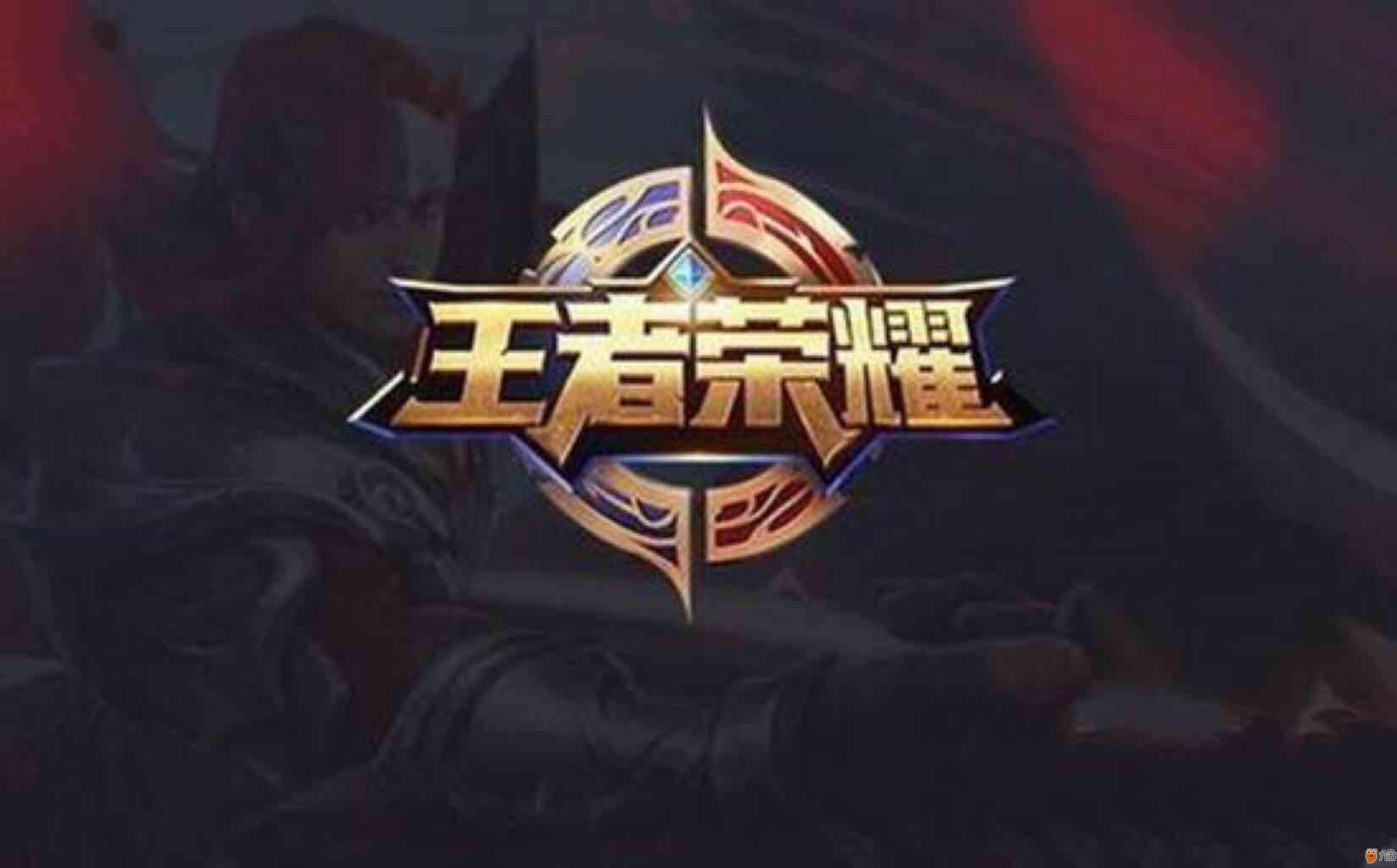 成为共识